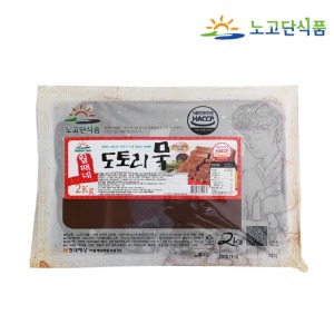 [노고단식품] 도토리묵(국내산) 2kg